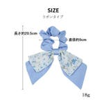 シュシュ リボンシュシュ 大人かわいい | PlusNao | 詳細画像17