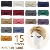 ヘアバンド ニット ヘッドバンド | PlusNao | 詳細画像1 