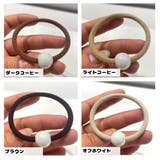 ヘアゴム 同色2個セット 髪ゴム | PlusNao | 詳細画像7 