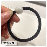 ヘアゴム 同色2個セット 髪ゴム | PlusNao | 詳細画像8 