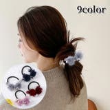 ヘアゴム 髪ゴム ヘアアクセサリー | PlusNao | 詳細画像1