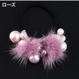 ヘアゴム 髪ゴム ヘアアクセサリー | PlusNao | 詳細画像10