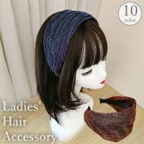 カチューシャ ヘアバンド風 レディース | PlusNao | 詳細画像1