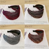 カチューシャ ヘアバンド風 レディース | PlusNao | 詳細画像18