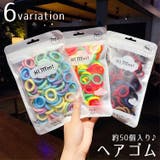 ヘアゴム リングゴム パイルゴム | PlusNao | 詳細画像1 