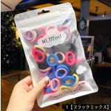 ヘアゴム リングゴム パイルゴム | PlusNao | 詳細画像4 