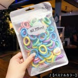 ヘアゴム リングゴム パイルゴム | PlusNao | 詳細画像5 