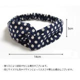 ヘアバンド ターバン レディース | PlusNao | 詳細画像18 