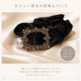 シュシュ ヘアゴム 髪ゴム | PlusNao | 詳細画像12