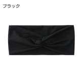 ヘアバンド ヘアーバンド レディース | PlusNao | 詳細画像7