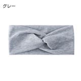ヘアバンド ヘアーバンド レディース | PlusNao | 詳細画像8