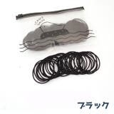 ヘアゴム 100本セット ヘアアクセサリー | PlusNao | 詳細画像11 