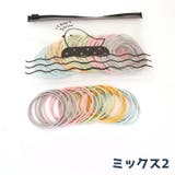 ヘアゴム 100本セット ヘアアクセサリー | PlusNao | 詳細画像13 