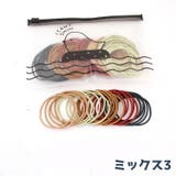 ヘアゴム 100本セット ヘアアクセサリー | PlusNao | 詳細画像14 