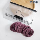 ヘアゴム 100本セット ヘアアクセサリー | PlusNao | 詳細画像17 