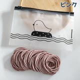 ヘアゴム 100本セット ヘアアクセサリー | PlusNao | 詳細画像18 