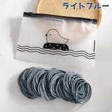 ヘアゴム 100本セット ヘアアクセサリー | PlusNao | 詳細画像19 