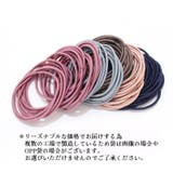 ヘアゴム 100本セット ヘアアクセサリー | PlusNao | 詳細画像3 
