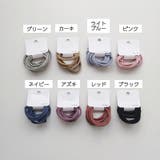 ヘアゴム 6本セット 6個セット | PlusNao | 詳細画像18 