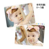 ヘアバンド ヘッドバンド ベビー | PlusNao | 詳細画像3 