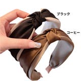 カチューシャ ヘアバンド ヘアアクセサリー | PlusNao | 詳細画像5 