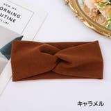 ヘアバンド レディース 女性用 | PlusNao | 詳細画像5 