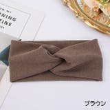 ヘアバンド レディース 女性用 | PlusNao | 詳細画像9 
