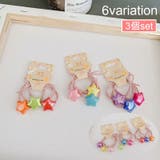ヘアゴム 3個セット キッズ | PlusNao | 詳細画像1 