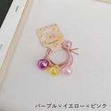 ヘアゴム 3個セット キッズ | PlusNao | 詳細画像8 