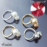 スカーフリング アクセサリー レディース | PlusNao | 詳細画像1