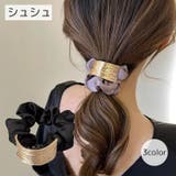 シュシュ レディース ヘアアクセサリー | PlusNao | 詳細画像1 