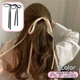 ヘアゴム 髪ゴム レディース | PlusNao | 詳細画像1