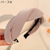 カチューシャ レディース ヘアアクセサリー | PlusNao | 詳細画像14
