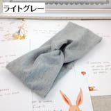 ヘアバンド ヘアアクセサリー ベビー | PlusNao | 詳細画像6