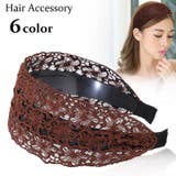 カチューシャ 幅広 レディース | PlusNao | 詳細画像1