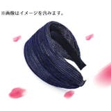 カチューシャ レディース ヘアアクセサリー | PlusNao | 詳細画像9