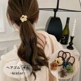 ヘアゴム 単品 1本 | PlusNao | 詳細画像1 