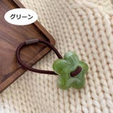 ヘアゴム 単品 1本 | PlusNao | 詳細画像7 