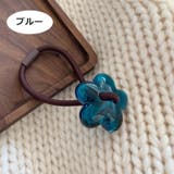 ヘアゴム 単品 1本 | PlusNao | 詳細画像9 