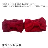 ヘアバンド ヘッドバンド ニット | PlusNao | 詳細画像10 