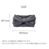 ヘアバンド ヘッドバンド ニット | PlusNao | 詳細画像20 