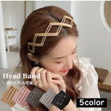 カチューシャ レディース ヘアバンド | PlusNao | 詳細画像1 