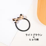 ヘアゴム 単品 髪ゴム | PlusNao | 詳細画像18 