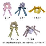 ヘアゴム シュシュ リボン | PlusNao | 詳細画像17