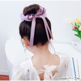 ヘアゴム シュシュ リボン | PlusNao | 詳細画像8