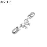 カーディガンクリップ ストールクリップ レディース | PlusNao | 詳細画像2 