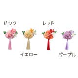 ヘアクリップ キッズ ジュニア | PlusNao | 詳細画像13 