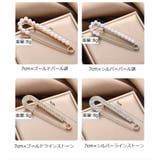 ウエスト調整ピン 3本セット ウエストバックル | PlusNao | 詳細画像16 