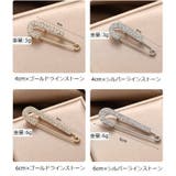 ウエスト調整ピン 3本セット ウエストバックル | PlusNao | 詳細画像17 