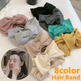 ヘアバンド 洗面用 レディース | PlusNao | 詳細画像1